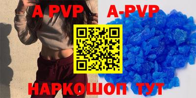 экстази Моздок