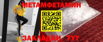 ПСИЛОЦИБИНОВЫЕ ГРИБЫ Можайск