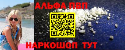 мефедрон VHQ Можга