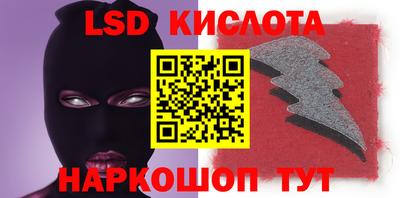экстази Моздок