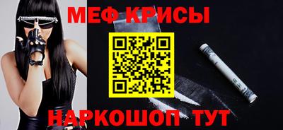 мефедрон VHQ Можга