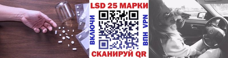 LSD-25 экстази ecstasy  купить   Троицк 