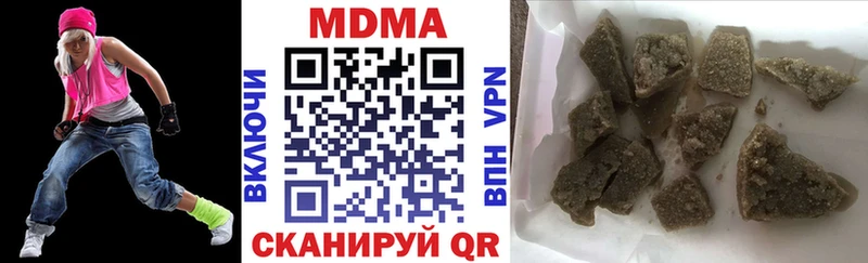 MDMA crystal  сайты даркнета какой сайт  Троицк 