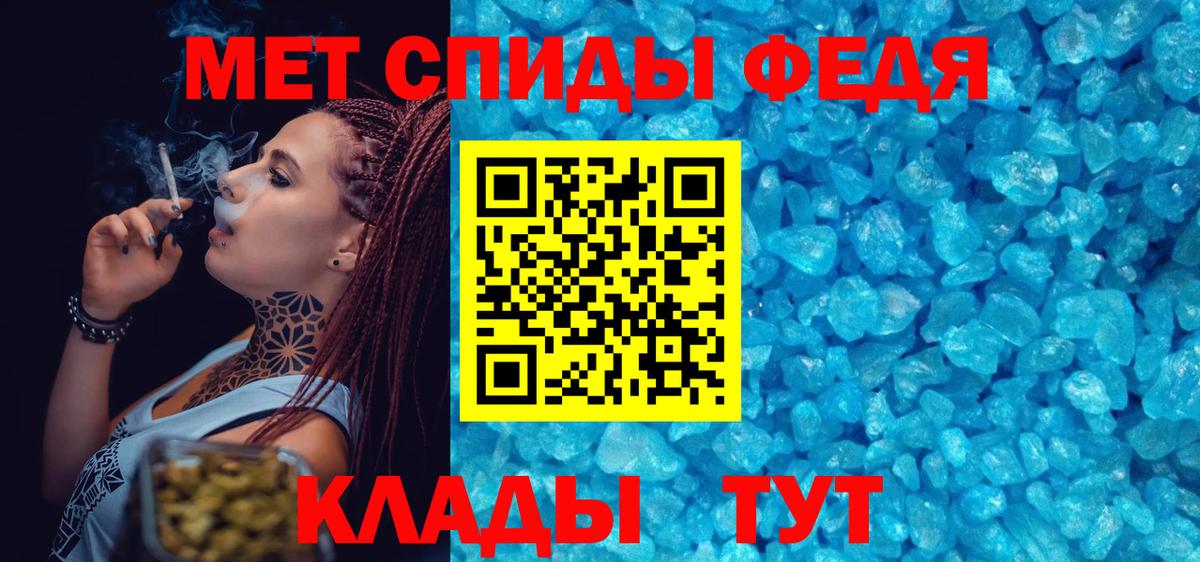 Первитин Декстрометамфетамин 99.9% Троицк