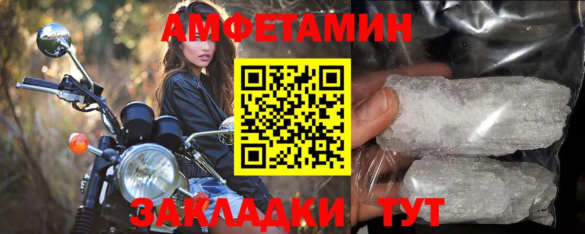 Метамфетамин  МЕТАМФЕТАМИН витя  МЕТАМФЕТАМИН витя  Вход с VPN  Троицк 