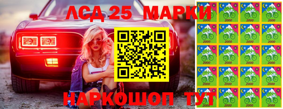 Марки N-bome 1,5мг Троицк