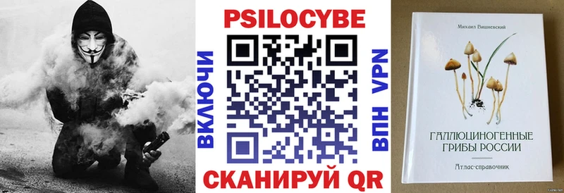 где продают наркотики  Троицк  Галлюциногенные грибы Magic Shrooms 