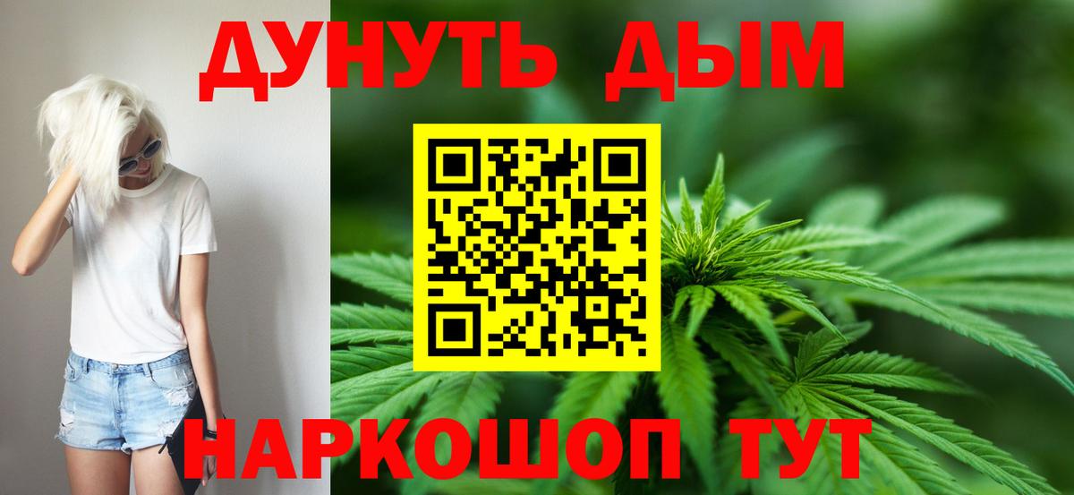 Бошки марихуана индика  Каннабис VHQ  Вход с VPN  Троицк  Марихуана MAZAR 